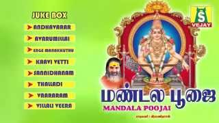 veeramanidasan devotional mp3 songs free download